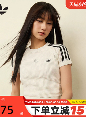 adidas阿迪达斯三叶草钩织半袖2026夏女修身短款短袖T恤 KE0200