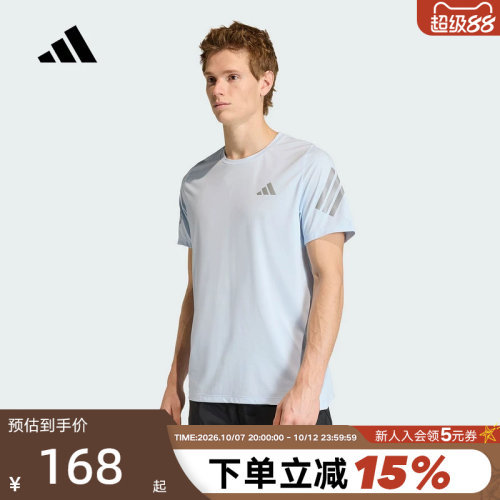 阿迪达斯半袖男跑步健身速干短袖