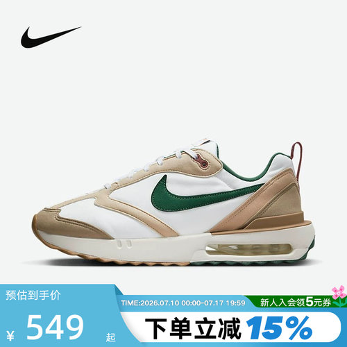 【大码】Nike耐克男鞋AIR MAX DAWN气垫鞋减震运动跑步鞋FB7158