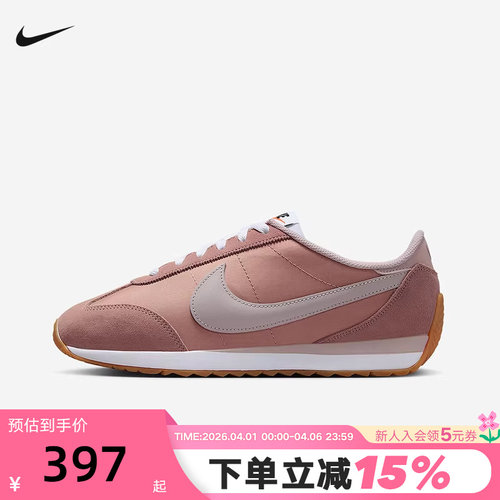 Nike耐克女鞋秋新款Pacific低帮复古跑鞋风休闲运动鞋HM4771-603