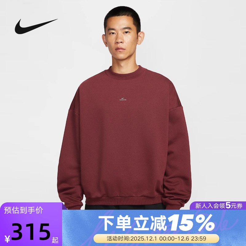 Nike耐克卫衣男2025冬新款加绒篮球运动休闲圆领套头衫IM5902-619