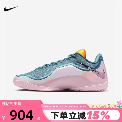 NIKE耐克男鞋詹姆斯LEBRON 23蝉联霸业实战运动篮球鞋IH1514-001