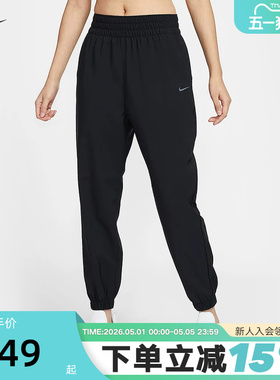 nike耐克女裤夏季速干跑步长裤训练透气梭织收口运动裤HJ1051-010