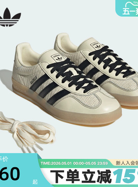 adidas阿迪达斯三叶草T头鞋运动秋男女GAZELLE编织德训板鞋JQ7083