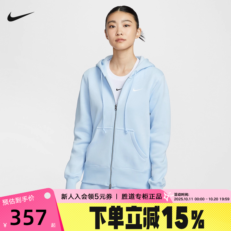 NIKE耐克女子针织夹克外套25冬新款加绒连帽衫运动卫衣HJ0996-441