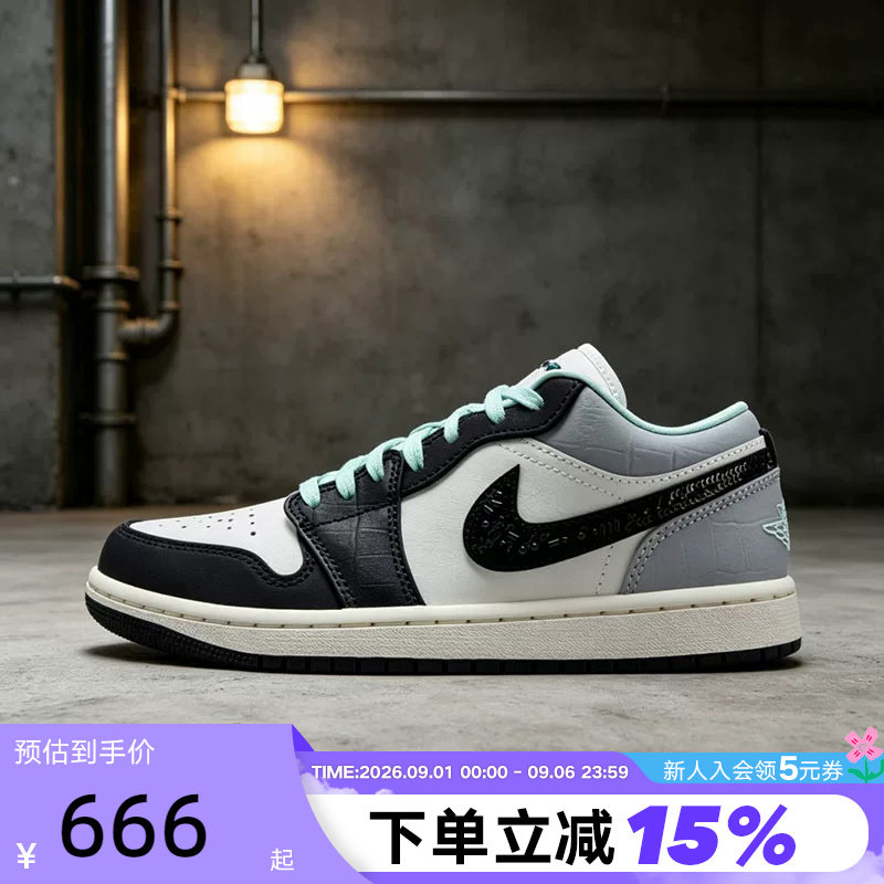 JORDAN耐克女鞋黑白灰绿AJ1低帮复古板鞋运动鞋篮球鞋IX5001-101图片
