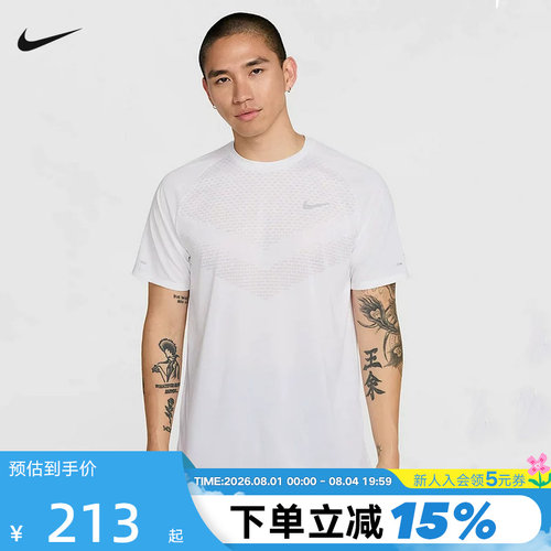 耐克Dri-FITADV男速干短袖T恤