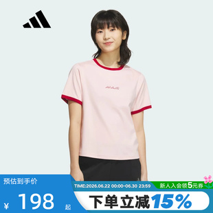 adidas阿迪达斯浅粉凉感棉质半袖透气夏女VERBIAGE短袖T恤 JZ4155