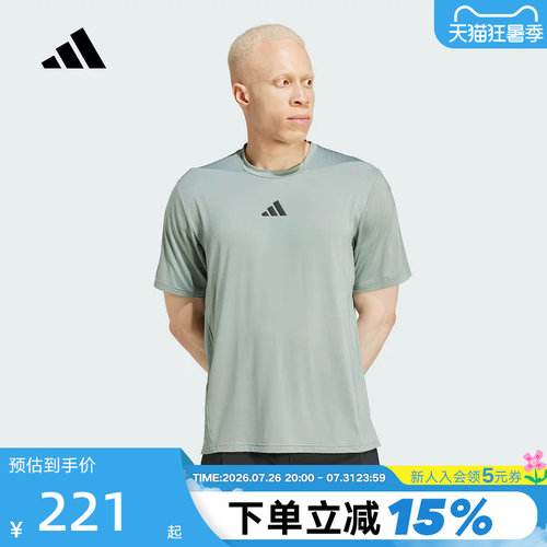 adidas阿迪达斯凉感透气健身衣速干夏男CLIMACOOL短袖T恤 JI8187