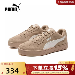 男女同款 402217 情侣经典 Caven复古运动鞋 板鞋 PUMA彪马春秋季