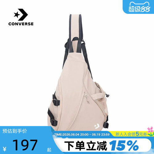 Converse匡威QUIVER春季新品潮流箭筒包男女电脑背包 UA5859-X9V