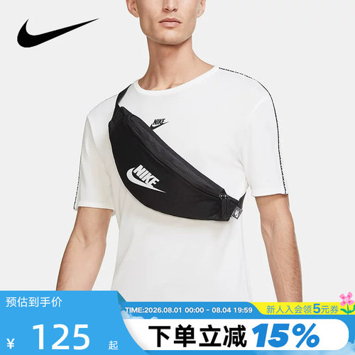 NIKE耐克男女腰包新款休闲运动胸包黑色单肩斜挎包背包DB0490-010
