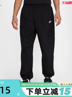 Nike耐克男裤子夏新款黑色梭织宽松工装裤收口运动长裤HJ1991-010