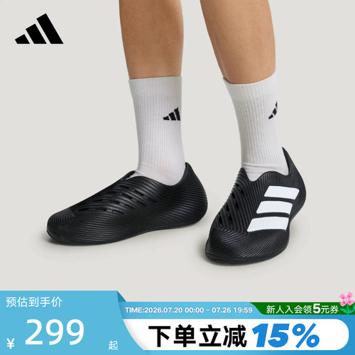 adidas阿迪达斯凉鞋PURECHILL SLIDE风缓透气运动外穿拖鞋 LC1222