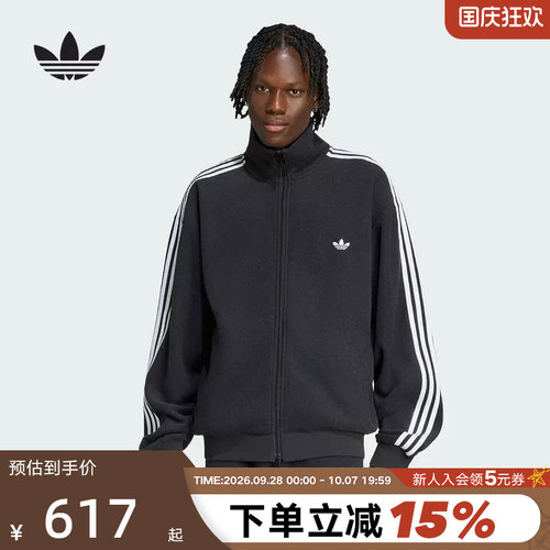 adidas阿迪达斯三叶草黑色夹克三条纹中性Boucle针织外套 LC8150