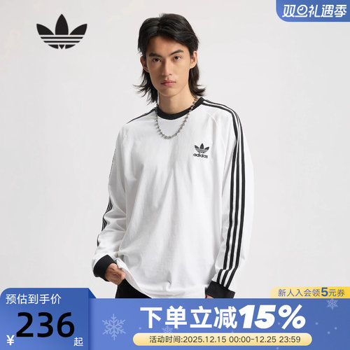 adidas阿迪达斯三叶草Adicolor三条纹男子运动休闲长袖T恤IA4879