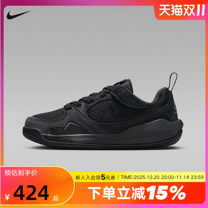 Nike耐克男女童鞋JORDAN CMFT ERA运动休闲训练篮球鞋HQ0507-060