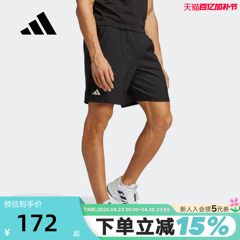 adidas阿迪达斯短裤男装夏季速干网球运动梭织五分裤中裤HR8725