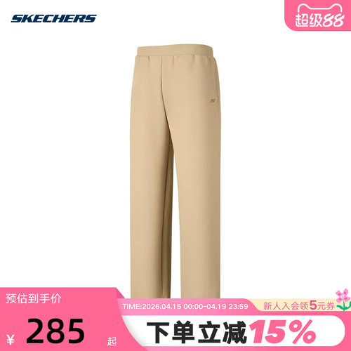 斯凯奇休闲阔腿裤女士秋冬舒适柔软亲肤宽松针织长裤P425W053