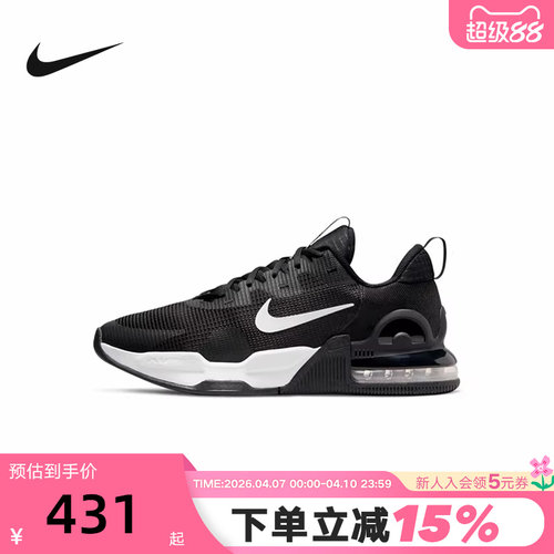 Nike耐克跑步鞋男子2022秋季新款