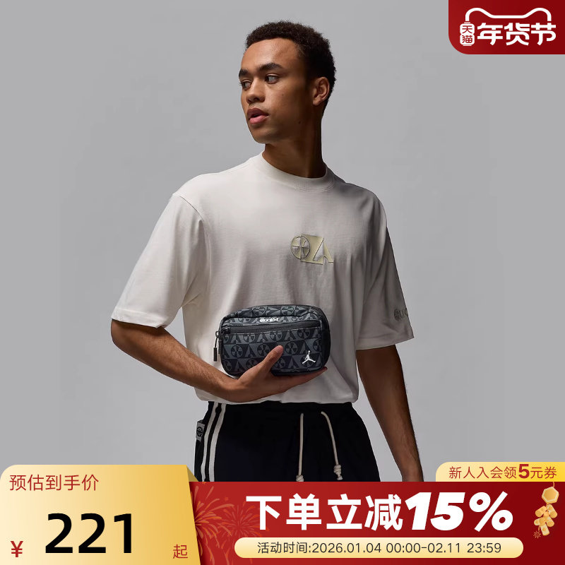 耐克NIKE秋季新款男女时尚休闲便携运动斜挎单肩包HM9240-