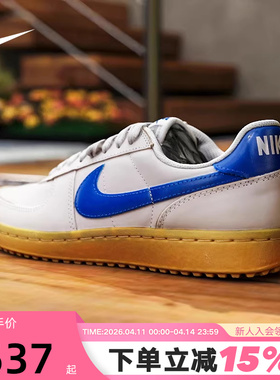 NIKE耐克男鞋FIELD GENERAL复古足球薄底鞋板鞋运动鞋 IH1343-004