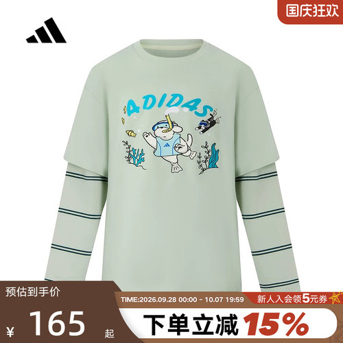 adidas阿迪达斯卡通印花假两件T恤秋男小童长袖上衣 KC2789
