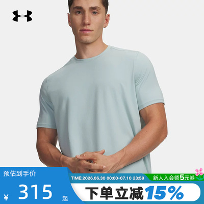 安德玛UA男子26新款Meridian柔感系列训练运动短袖T恤1386973-477