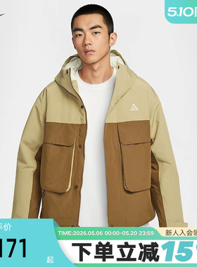 耐克ACG P棉STORM-FIT男防风保暖夹克冬外套防泼水棉服FV8682-297