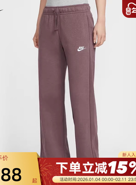 Nike耐克女子中腰薄绒运动阔腿裤春季刺绣针织宽松卫裤FB2728-502