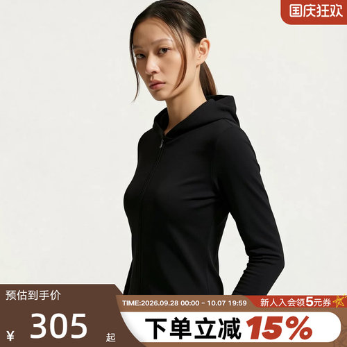 Nike耐克修身外套女26秋新款运动休闲黑色针织连帽夹克IM8380-010