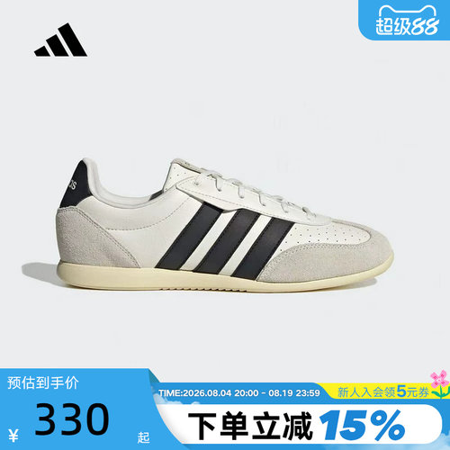 adidas阿迪达斯三叶草德训鞋2026春BARREDA LO男女T头鞋 JR4618