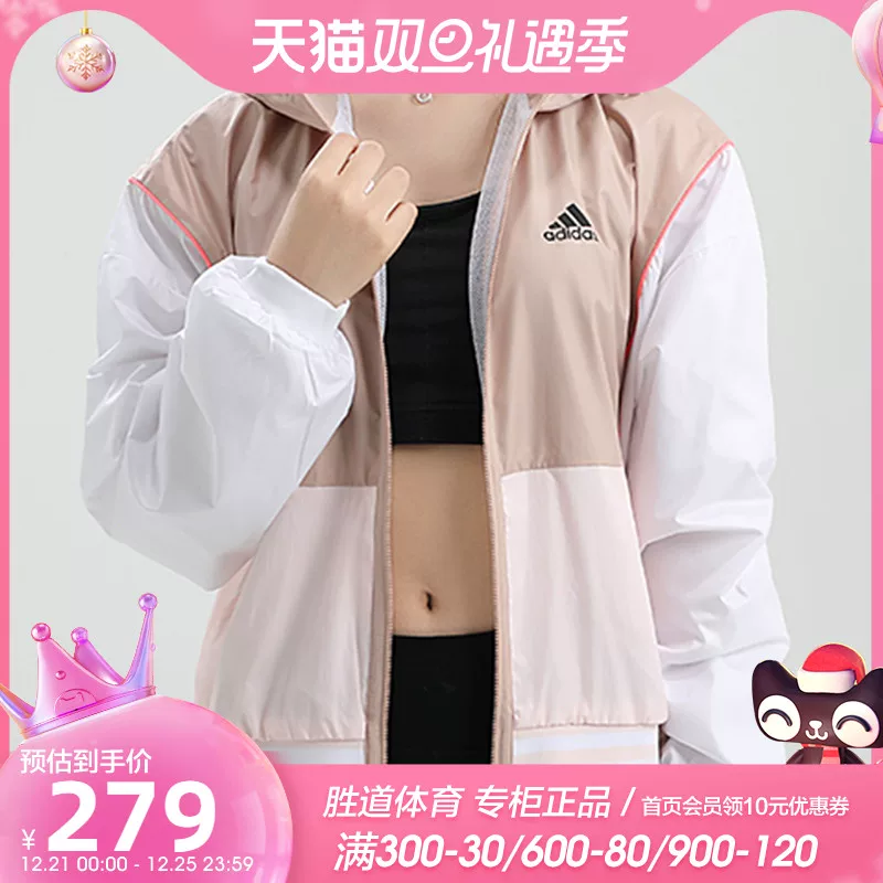 Куртка adidas, спортивный костюм, ветронепроницаемое тренчкот, коллекция 2021