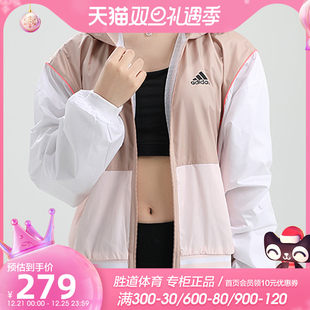 Куртка adidas, спортивный костюм, ветронепроницаемое тренчкот, коллекция 2021