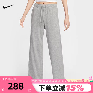 NIKE耐克女子垂坠感中腰阔腿裤 亲肤百搭运动长裤 II1870 063 夏新款