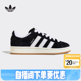 00S面包鞋 JQ4111 运动秋男女CAMPUS adidas阿迪达斯三叶草滑板鞋