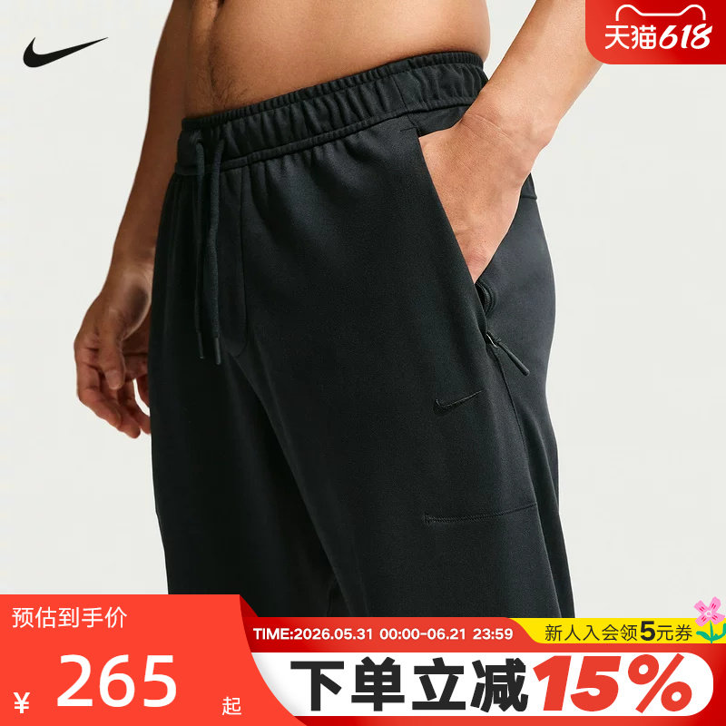 NIKE耐克男裤子夏新款跑步透气速干运动裤刺绣针织长裤II1307-010