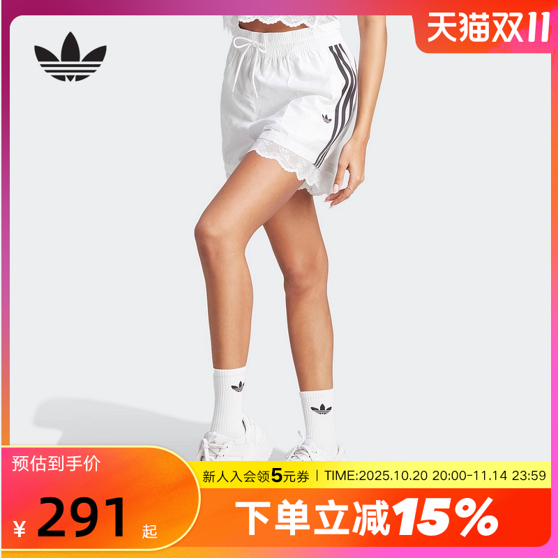 adidas阿迪达斯三叶草蕾丝镶边短裤2025秋女梭织白色五分裤IL2420
