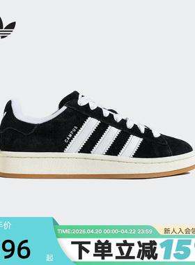 adidas阿迪达斯三叶草滑板鞋运动秋男女CAMPUS 00S面包鞋 JQ4111