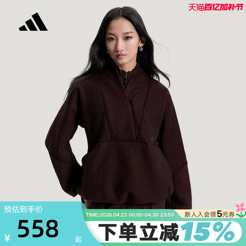 adidas阿迪达斯女装2026春季新款抓绒廓形半开襟卫衣套头衫HY2122