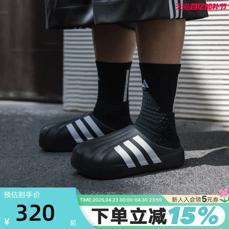 adidas阿迪达斯三叶草穆勒鞋夏男女鞋贝壳头运动鞋沙滩拖鞋IG8277