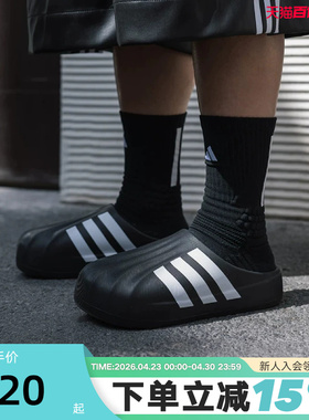adidas阿迪达斯三叶草穆勒鞋夏男女鞋贝壳头运动鞋沙滩拖鞋IG8277