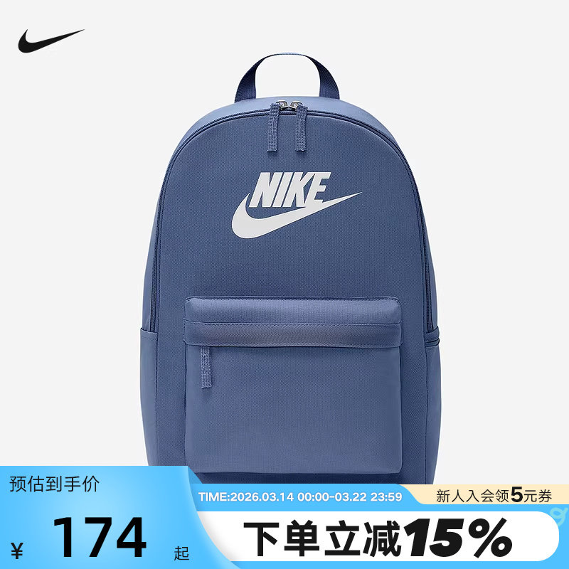 NIKE耐克男女包双肩包蓝灰户外旅行背包学生书包电脑包DC424