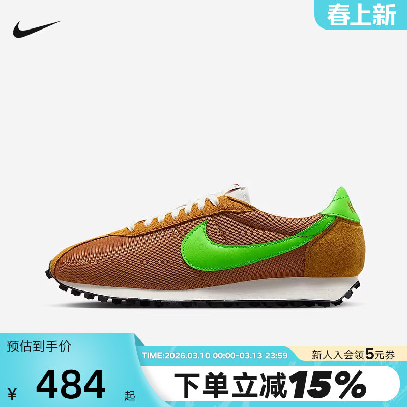 nike耐克男鞋春秋季新款LD-1000运动鞋低帮复古休闲鞋HJ4687-700