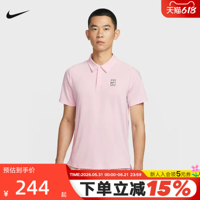 耐克速干透气网球短袖翻领POLO衫