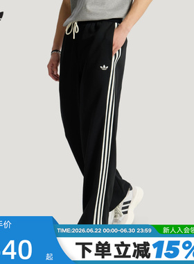 adidas阿迪达斯三叶草简约黑色运动裤春男珠地布针织长裤 KX7997