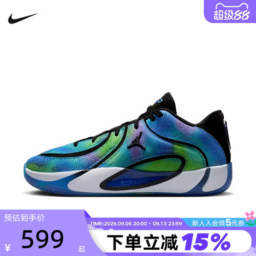 【大码】耐克男鞋塔图姆TATUM 4渐变色实战运动篮球鞋IR0074-500