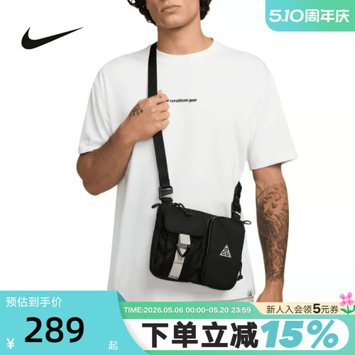 NIKE耐克ACG男女户外收纳斜挎包魔术贴拉链口袋单肩包HJ8180-010