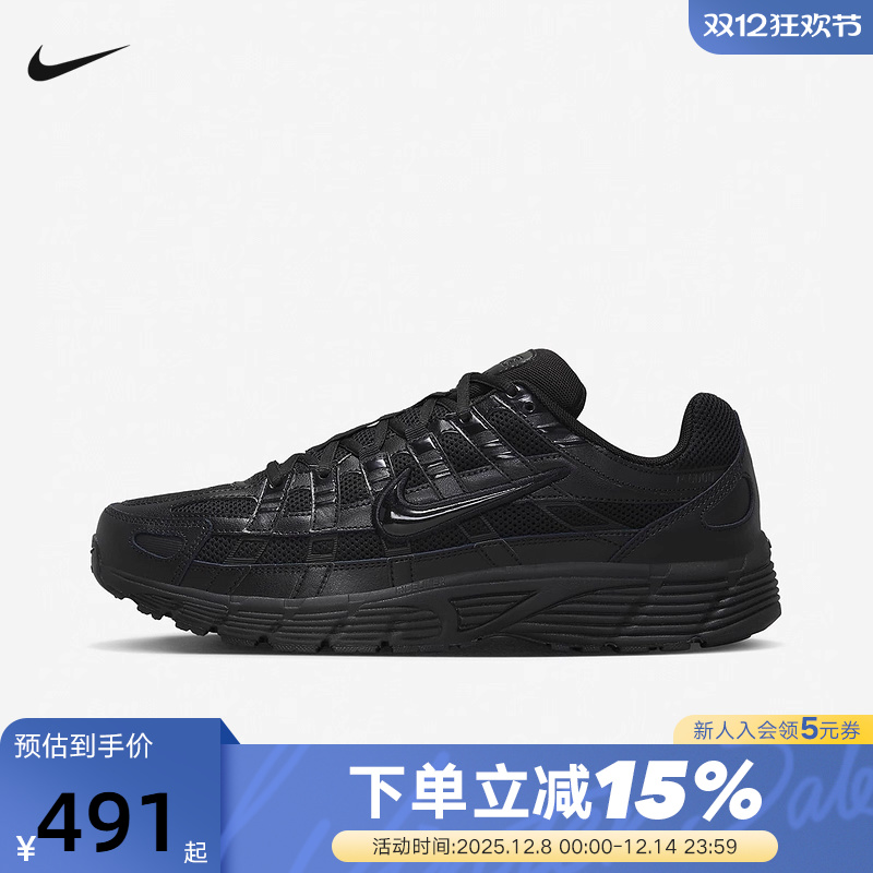 Nike耐克男鞋P-6000黑武士复古老爹鞋网面运动鞋跑步鞋CD6404-002