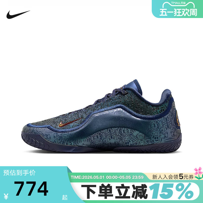NIKE耐克男鞋詹姆斯LEBRON 23蝉联霸业实战运动篮球鞋 IH1514-400